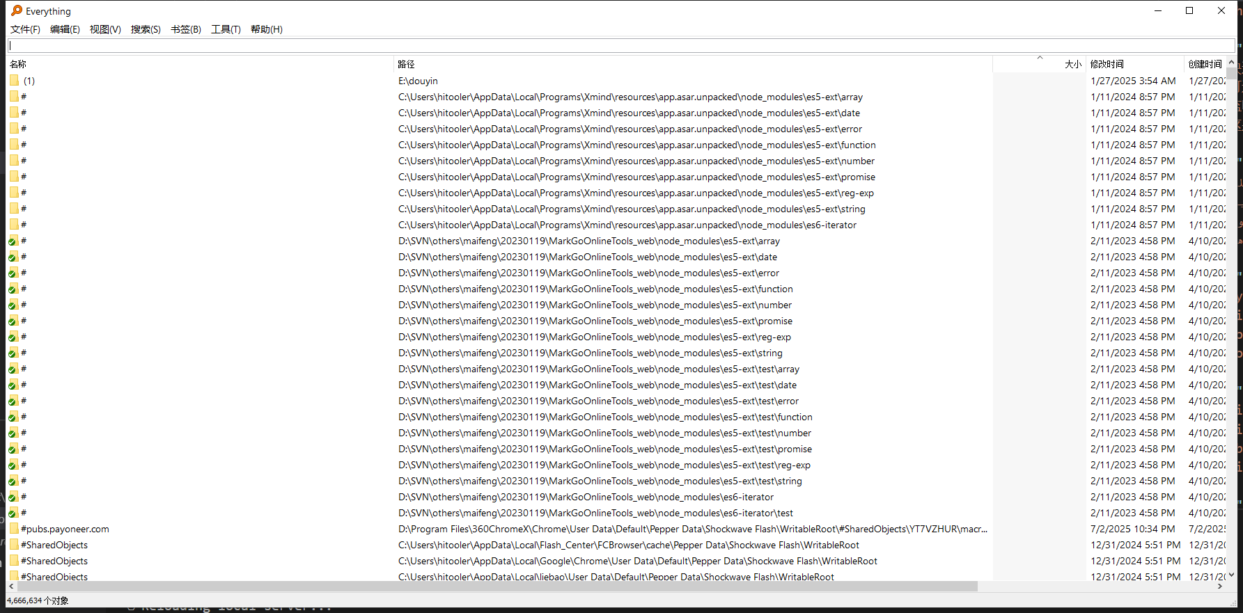 HiTooler File Finder Everything app