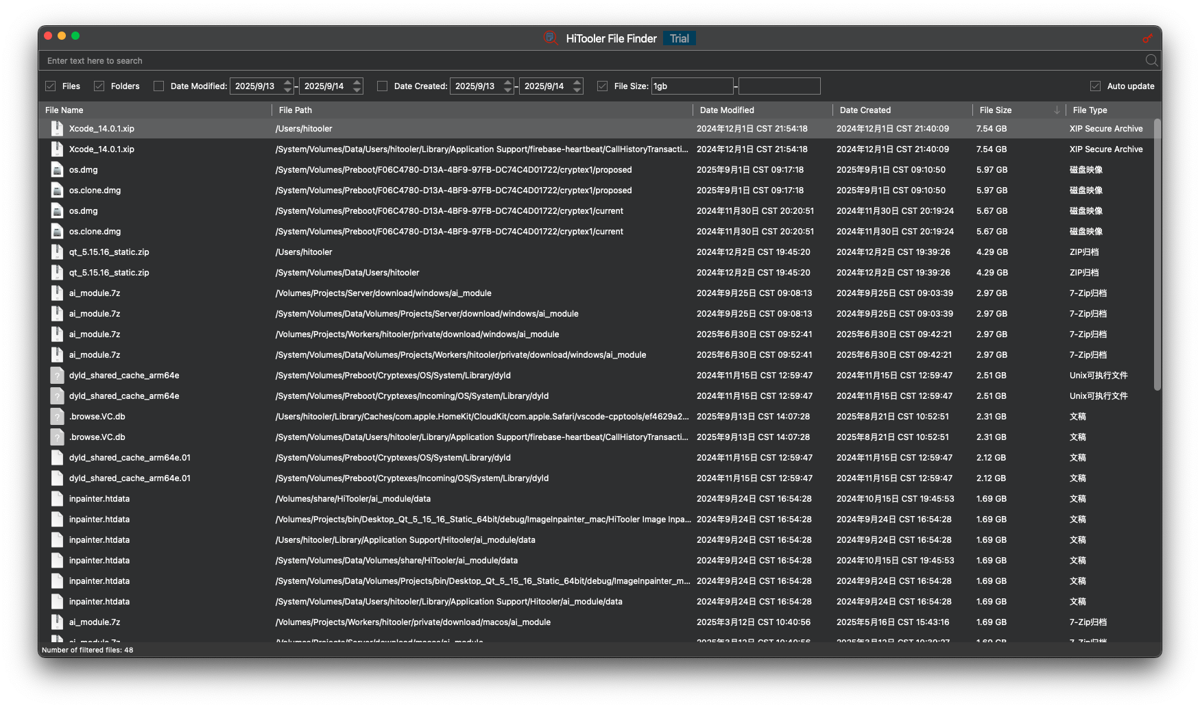 HiTooler File Finder search large files