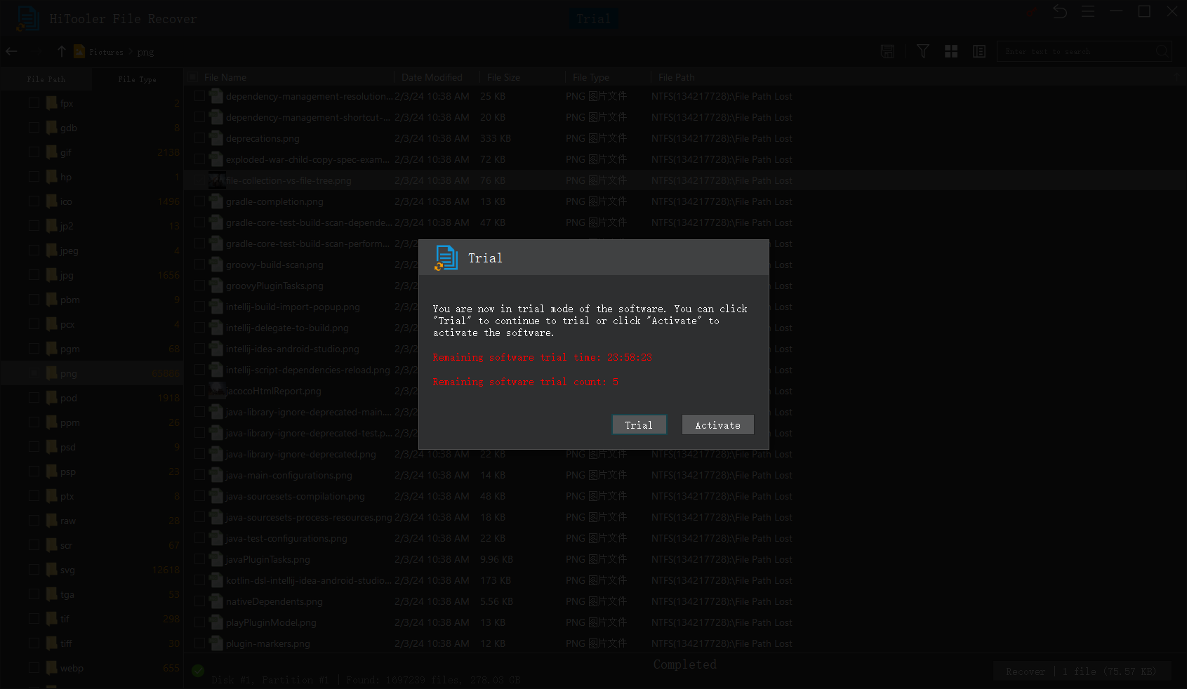 HiTooler File Recover trial page