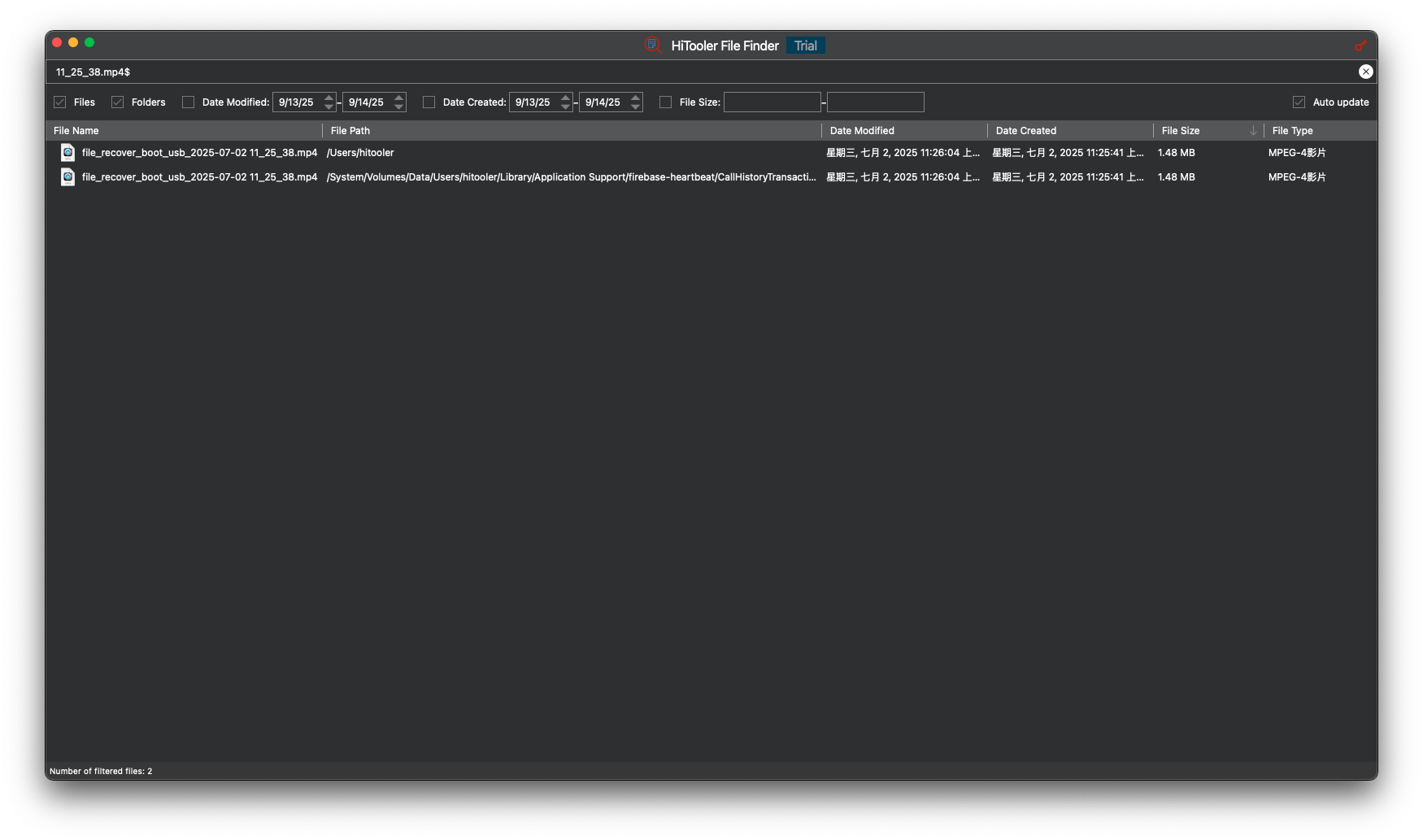 HiTooler File Finder search with file name